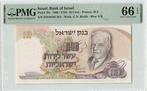 1968 Israel P 35c 10 Lirot Pmg 66 Epq, Postzegels en Munten, Bankbiljetten | Europa | Niet-Eurobiljetten, Verzenden
