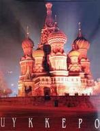 cd box - Zucchero - Uykkepo (limited edition box set), Verzenden, Zo goed als nieuw