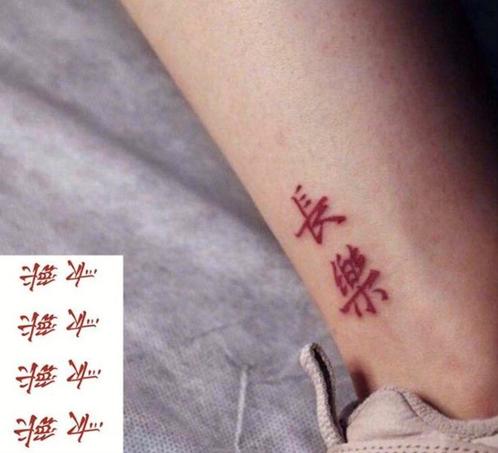 Tijdelijke Tattoo met Rode Chinese Tekens, Sieraden, Tassen en Uiterlijk, Overige Accessoires, Verzenden