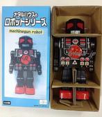 Métal House Japon - Speelgoed robot Machinegun Robot -