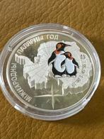 Wit-Rusland. 20 Roubles 2007 Internationales Polarjahr -