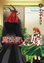 The ancient magus bride / the ancient magus bride / 8, Verzenden, Zo goed als nieuw, Kore Yamazaki
