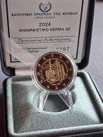 Cyprus. 2 Euro 2024 20th Anniversary of Cyprus accession to, Postzegels en Munten