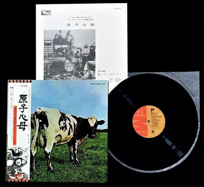 Pink Floyd - Atom Heart Mother (Japanese EMI Pressing From, Cd's en Dvd's, Vinyl Singles