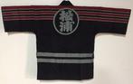 Fireman Jacket Happi Coat / Japanese Vintage - Beeld Katoen
