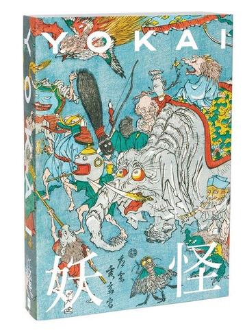 Yokai Yumoto Koichi beschikbaar voor biedingen