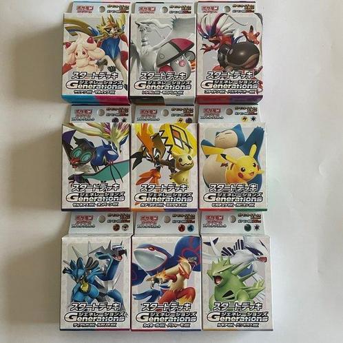 WOTC Pokémon - 9 Box, Hobby en Vrije tijd, Verzamelkaartspellen | Pokémon