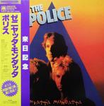 The Police - Zenyatta Mondatta / Great Music 1st Japan Press, Nieuw in verpakking