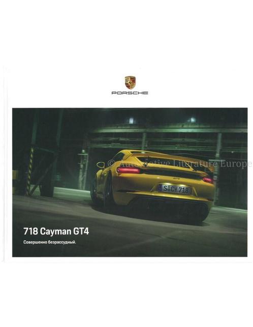 2021 PORSCHE 718 CAYMAN GT4 HARDCOVER BROCHURE RUSSISCH, Boeken, Auto's | Folders en Tijdschriften, Porsche