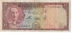 10 Afghanis Sh 1333 (1954) Afganistan, Postzegels en Munten, Bankbiljetten | Europa | Niet-Eurobiljetten, Verzenden