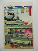 Kaiunbashi Daiichi Kokuritsu Gink - Papier - Utagawa