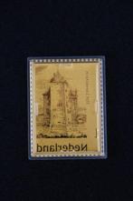Nederland - Gouden Postzegel - Slot Loevestein, Gestempeld