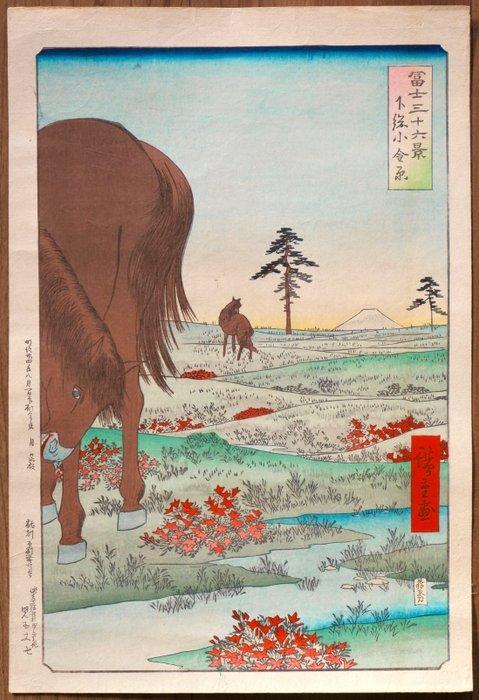 Thirty-six Views of Mount Fuji - 1891 - Utagawa Hiroshige, Antiek en Kunst, Antiek | Overige Antiek