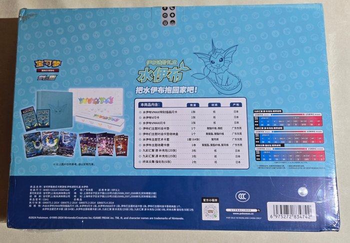 Pokémon - 1 Sealed box, Hobby en Vrije tijd, Verzamelkaartspellen | Pokémon
