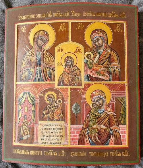 Icoon - Moeder Gods - Lindehout - Handgeschilderd - 31 x 35, Antiek en Kunst, Antiek | Boeken en Bijbels
