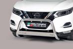 Pushbar | Nissan | Qashqai 14-17 5d suv. / Qashqai 17- 5d, Nieuw, Ophalen of Verzenden, Nissan