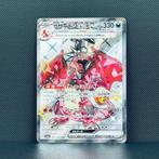 Pokémon Card - Charizard #331 - Pokémon, Nieuw