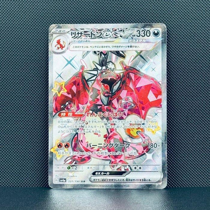 Pokémon Card - Charizard #331 - Pokémon, Hobby en Vrije tijd, Verzamelkaartspellen | Pokémon