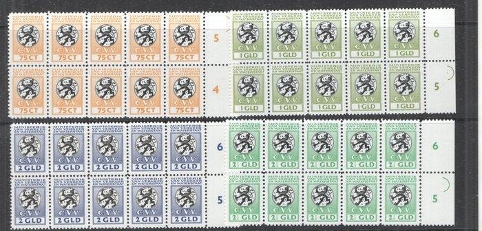 Nederland 1961 - CVV fiscale zegels in blokken van 8 met, Postzegels en Munten, Postzegels | Nederland