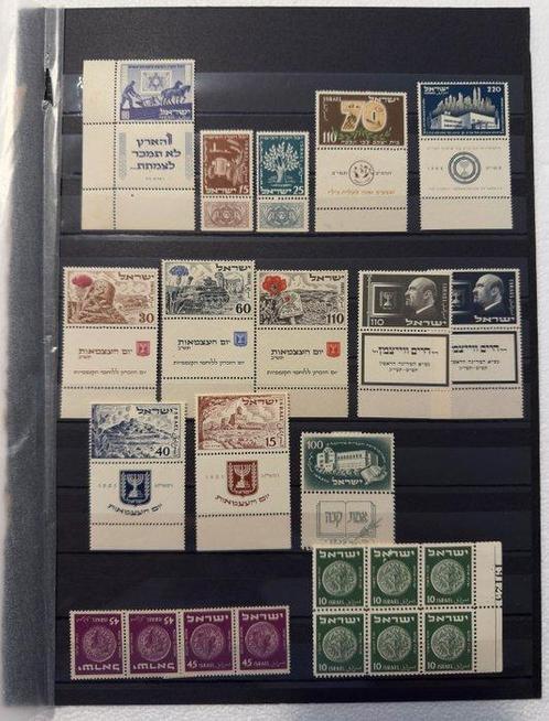 Israël 1948/1952 - Lading met waardevolle vroege postzegels, Postzegels en Munten, Postzegels | Amerika