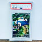 Pokémon Graded card - Snorlax AR - 151 Japanese #181 -, Nieuw