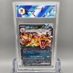 Pokémon - 1 Graded card - CHARIZARD EX - Graad 10, Nieuw