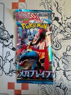 Pokemon - Kaartspel Pokémon Card Booster Pack set of 20 -, Nieuw