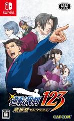 Phoenix Wright Ace Attorney Trilogy - ASIA (Nieuw), Spelcomputers en Games, Ophalen of Verzenden, Nieuw