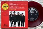 Beatles - Help / red vinyl / Japan - Vinylplaat - 1ste, Nieuw in verpakking