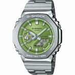 Horloge Heren Casio G-Shock OAK G-STEEL LIME GREEN, Verzenden, Nieuw