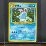 Pokémon Card - Vintage - Azumarill Holo #104 - Pokémon, Nieuw