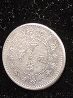 China, Republiek. Fookien 20 Cents ND 1912-1949 (Zonder, Postzegels en Munten, Munten | Europa | Niet-Euromunten