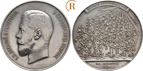 Zilver medaille fuer hervorragende Leistungen 1904 Russla..., Postzegels en Munten, Penningen en Medailles, Verzenden