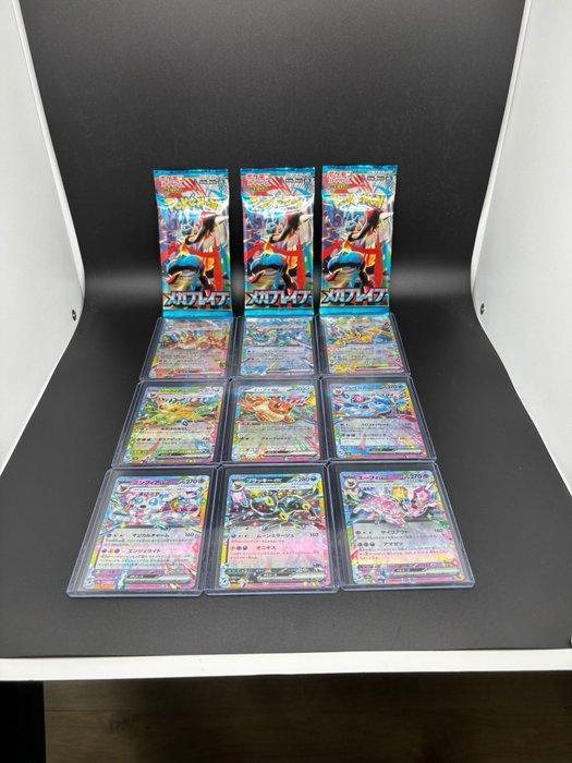 Pokémon - 9 Card - Umbreon Glaceon Eevee Sylveon Vaporeon, Hobby en Vrije tijd, Verzamelkaartspellen | Pokémon