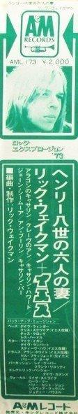 Yes - Rick Wakeman – The Six Wives Of Henry VIII [Japanese, Nieuw in verpakking