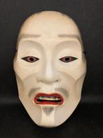 Noh masker - Hout - Yaseotoko