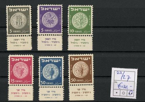 Israël - Selectie Israël Daarbij Keerdrukken, Betere Zegels, Postzegels en Munten, Postzegels | Amerika