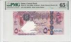 31 50 n Chr Pmg Certified biljets Qatar P 31 50 Riyals Nd..., Postzegels en Munten, Bankbiljetten | Europa | Niet-Eurobiljetten