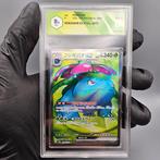Pokémon Graded card - Venusaur EX (Full Art) SR -> Pokemon, Nieuw