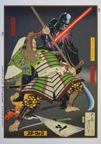 Clash of eras  Sutaawouzu - Édition 02/12 - ATO