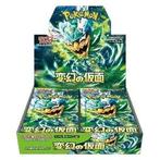 Pokémon sv6 Mask of Change Japanse Booster Box, Hobby en Vrije tijd, Verzamelkaartspellen | Pokémon, Ophalen of Verzenden, Nieuw