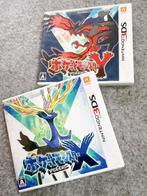 Nintendo - 3DS - 2 sets / Pokémon X & Y - Videogame - In, Nieuw