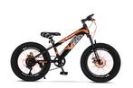 Velo Urban 20 Inch Kinder Mountainbike – 7-speed Shimano –, Fietsen en Brommers, Fietsen | Jongens, Ophalen of Verzenden, Nieuw