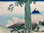 Mishima Pass in Kai Province - Thirty-six Views of Mount