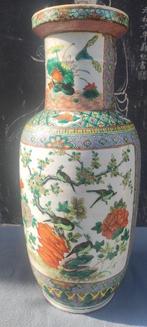 Offervaas - Porselein - China - Guangxu (1875-1908) -, Antiek en Kunst