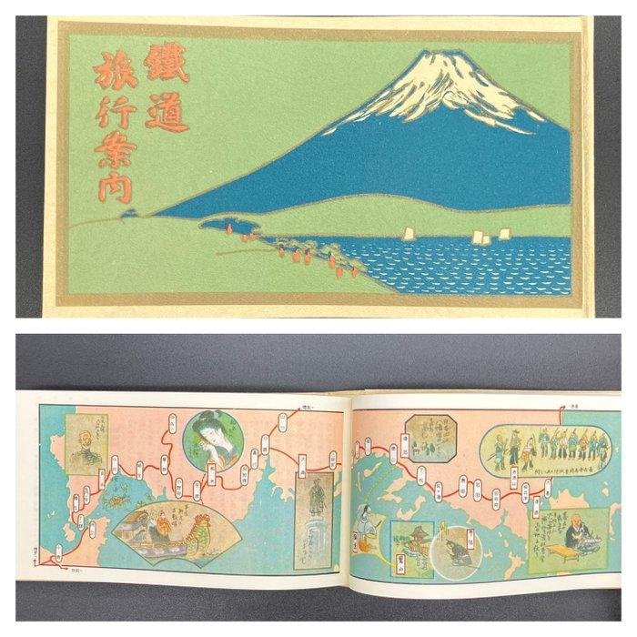 Illustrations by Yoshida Hatsusaburo  - Railway Travel, Antiek en Kunst, Antiek | Overige Antiek