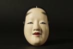 Noh masker - Ko-omote () met zijden zak - hout -