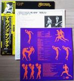 Santana - Marathon / Another Great 1st Press Release From, Nieuw in verpakking