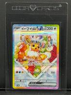 Pokémon Card - Eevee EX - Terastal Festival #224 - Pokémon, Hobby en Vrije tijd, Verzamelkaartspellen | Pokémon, Nieuw