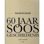 24/7 Rotterdamse loodsen 9789490608569 Karen Auer, Boeken, Verzenden, Zo goed als nieuw, Karen Auer
